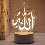 Allah LED Acrylic Lamp